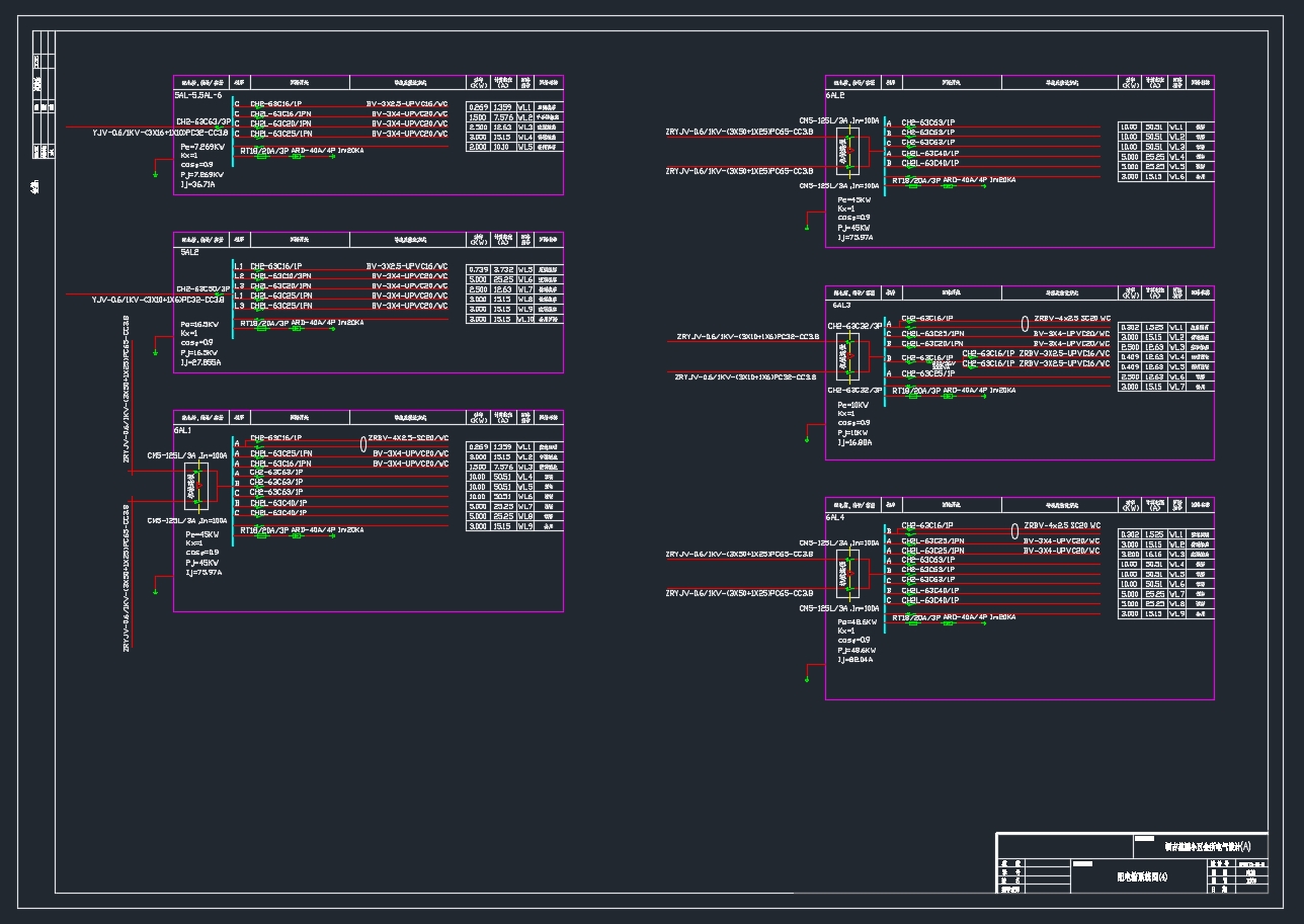 某花园住宅小区会所电气设计(含CAD图)