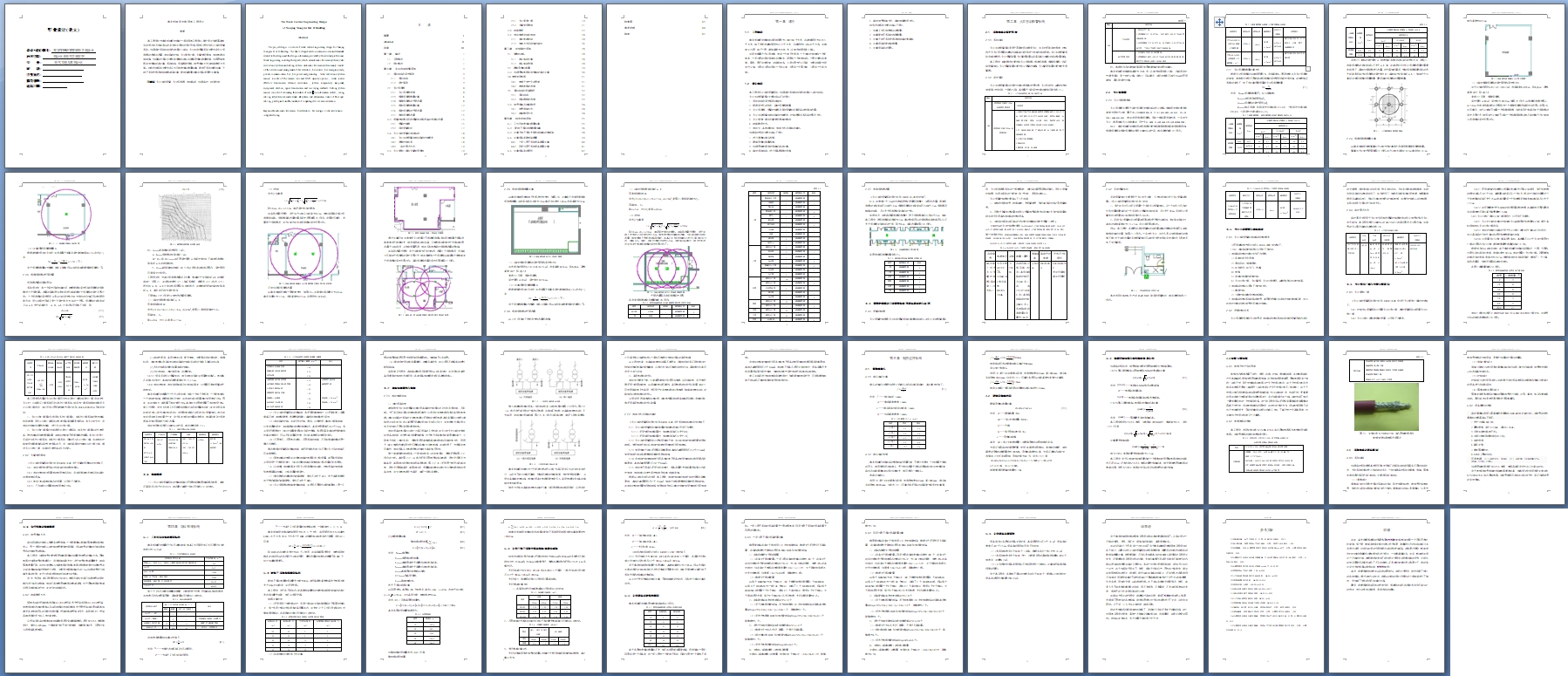 Ͼĳз¥(칫д¥)繤(CADͼ)