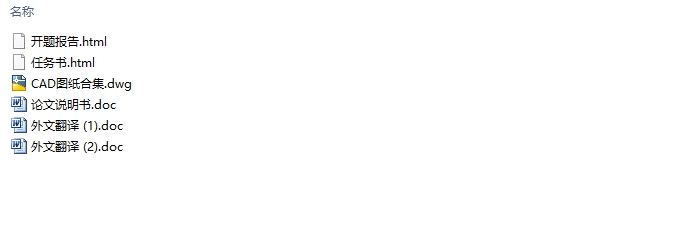 Ͼĳз¥(칫д¥)繤(CADͼ)