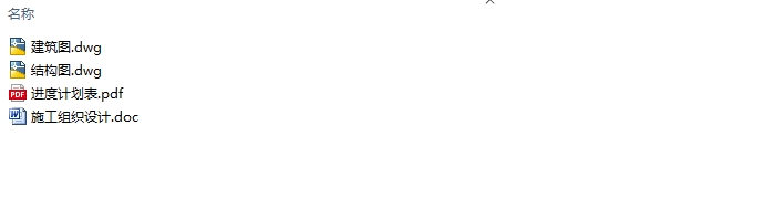 ˲γXXƵͷʩ֯(CADͼṹͼ)