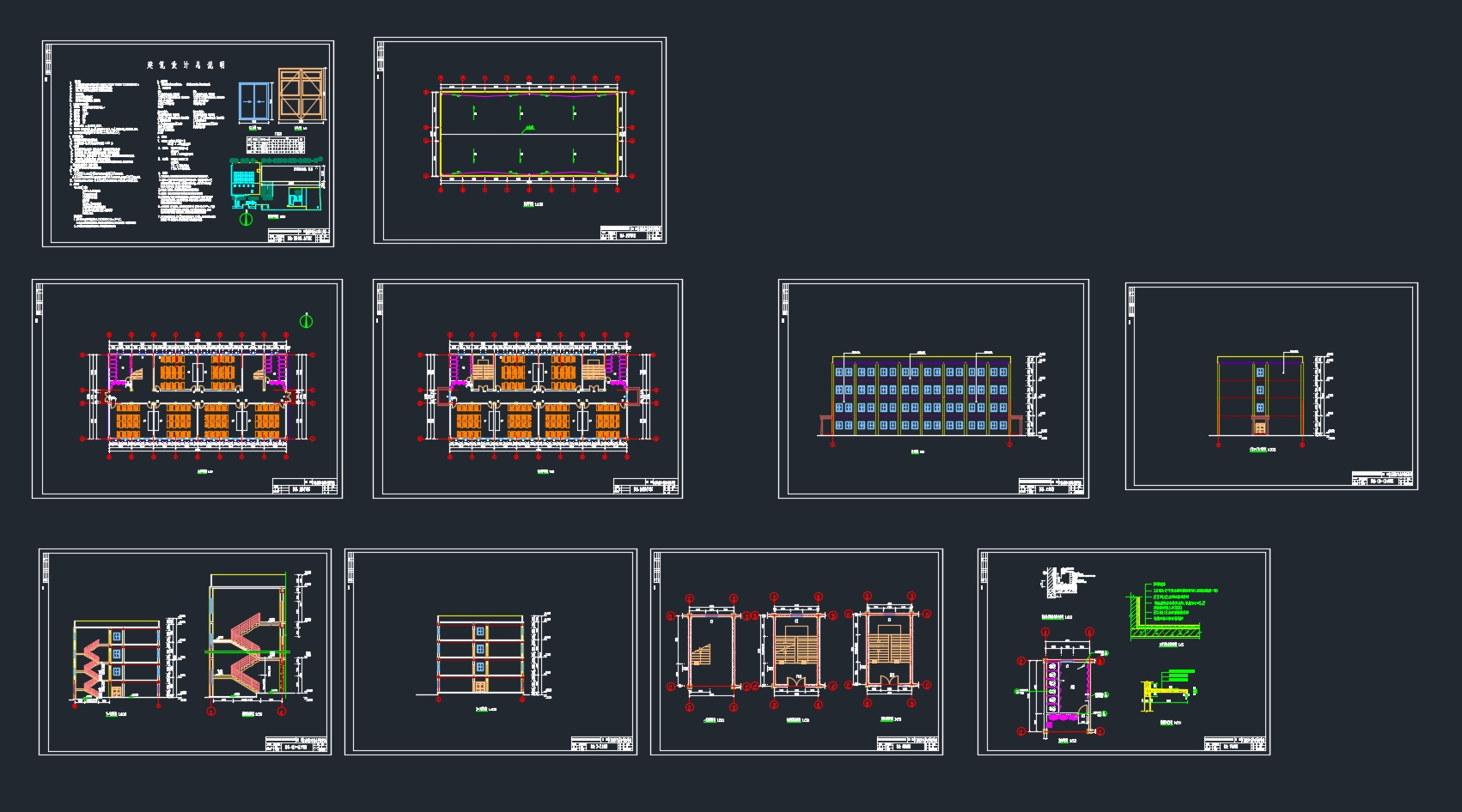 �Ĳ�2462ƽ�׽�������ĳСѧ��ѧ¥���(��CAD����ͼ�ṹͼ)