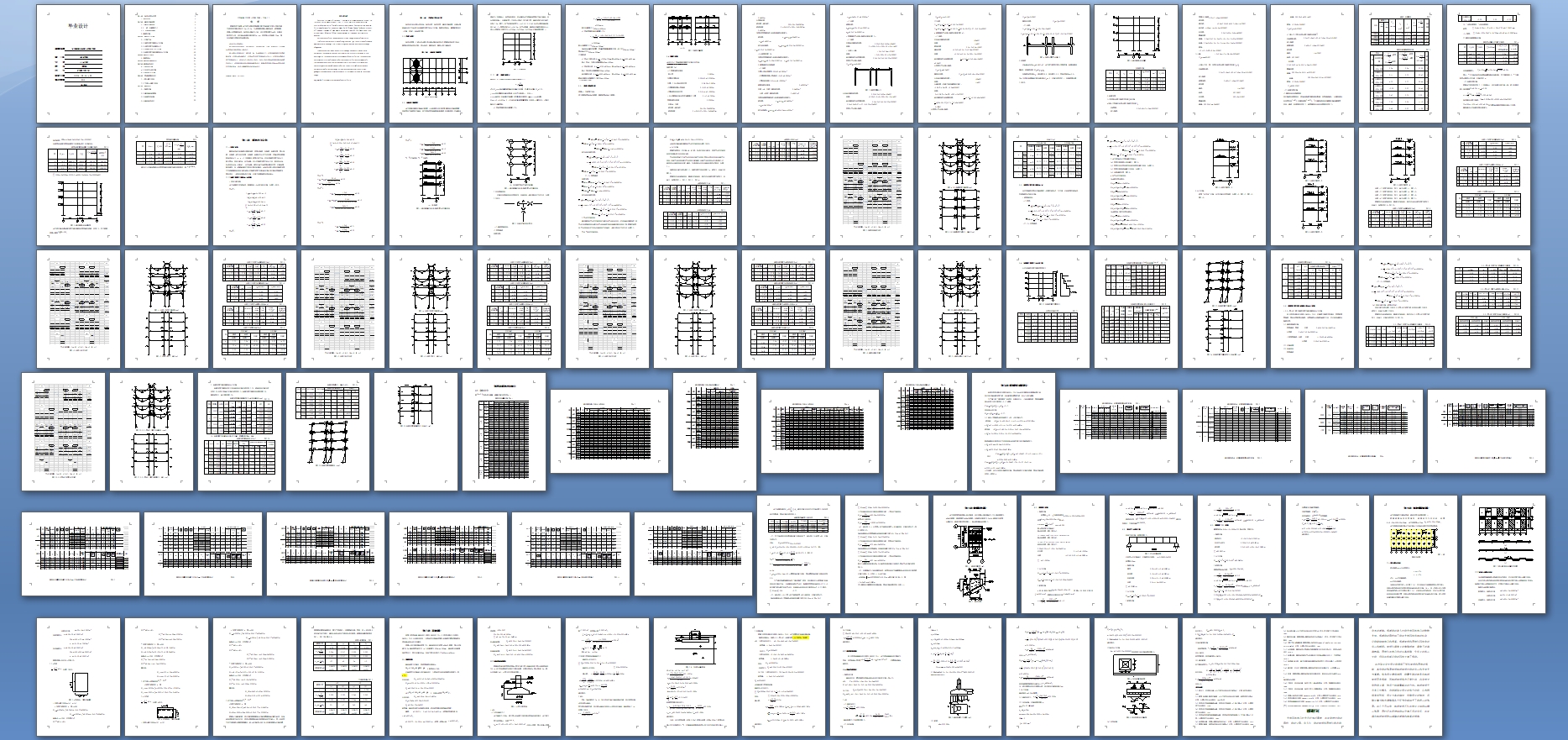 �Ĳ�2462ƽ�׽�������ĳСѧ��ѧ¥���(��CAD����ͼ�ṹͼ)