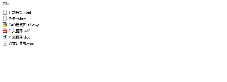 ���4800ƽ������ĳ��Уͼ������(��CAD����ͼ)