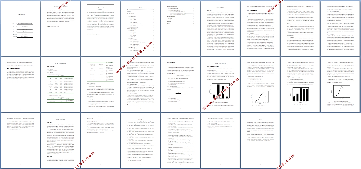 �ո�ľ���ص���ɫ��ȡ�����о�