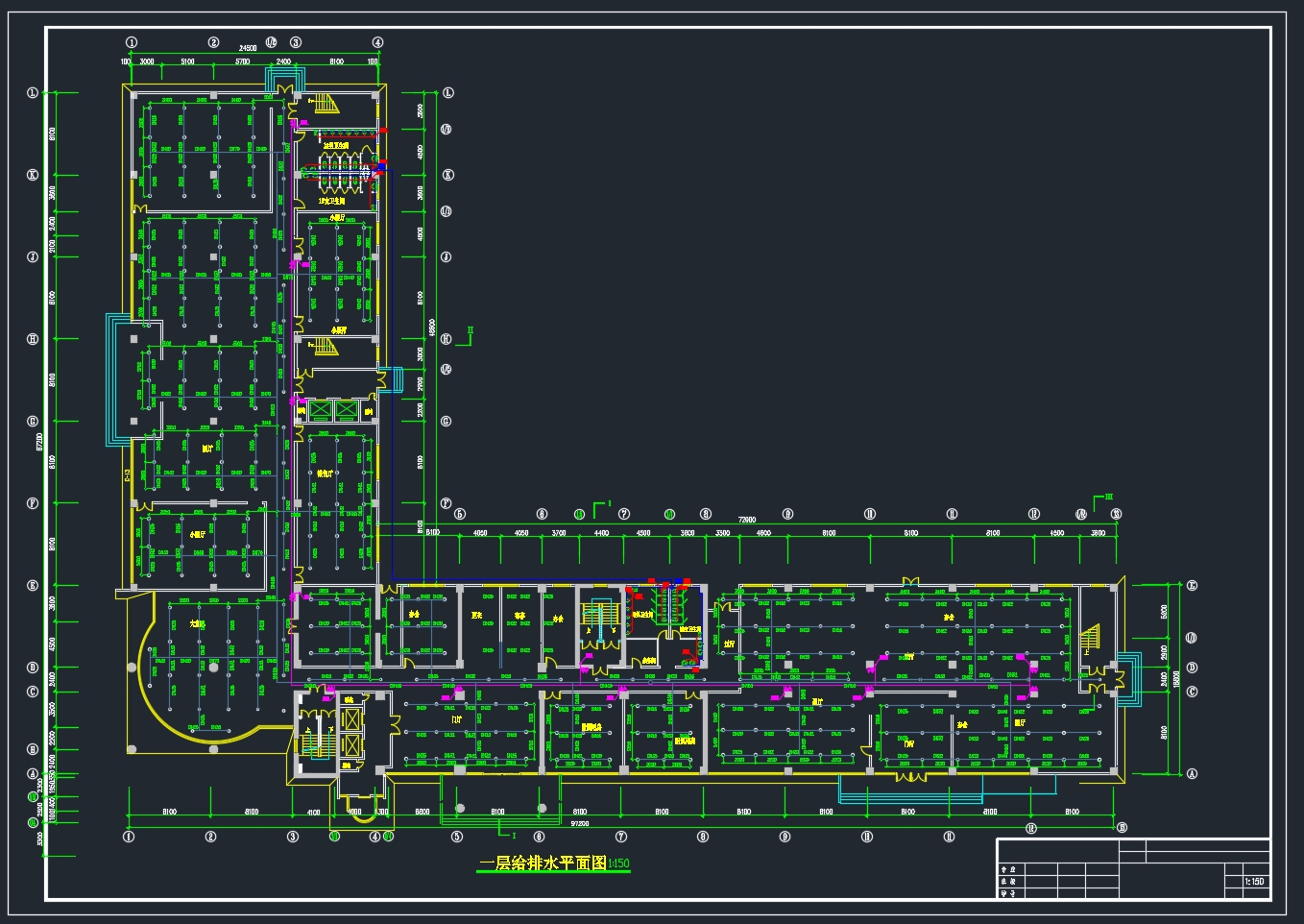 某高层综合办公楼给水排水设计(含CAD图)