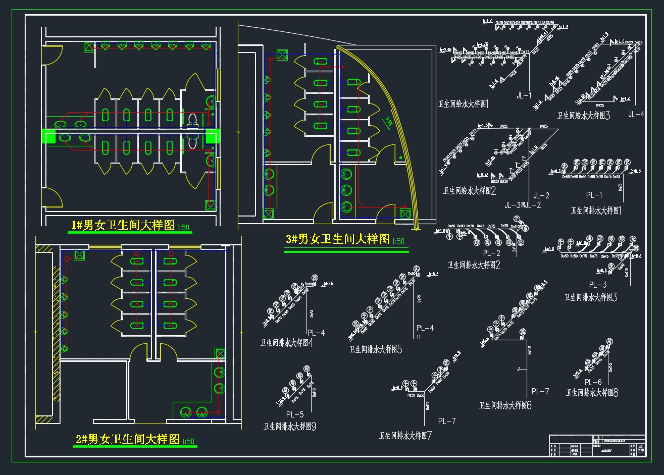某高层综合办公楼给水排水设计(含CAD图)