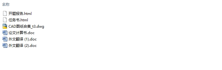 ˮÿø߲칫¥ˮ(CADͼ)