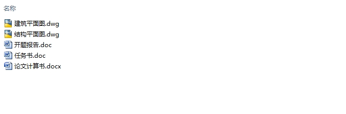 ʮ���Ͼ�ĳ�з����Ŀ��&mdash;����ǽ�ṹ���(������ͼ�ṹͼ)