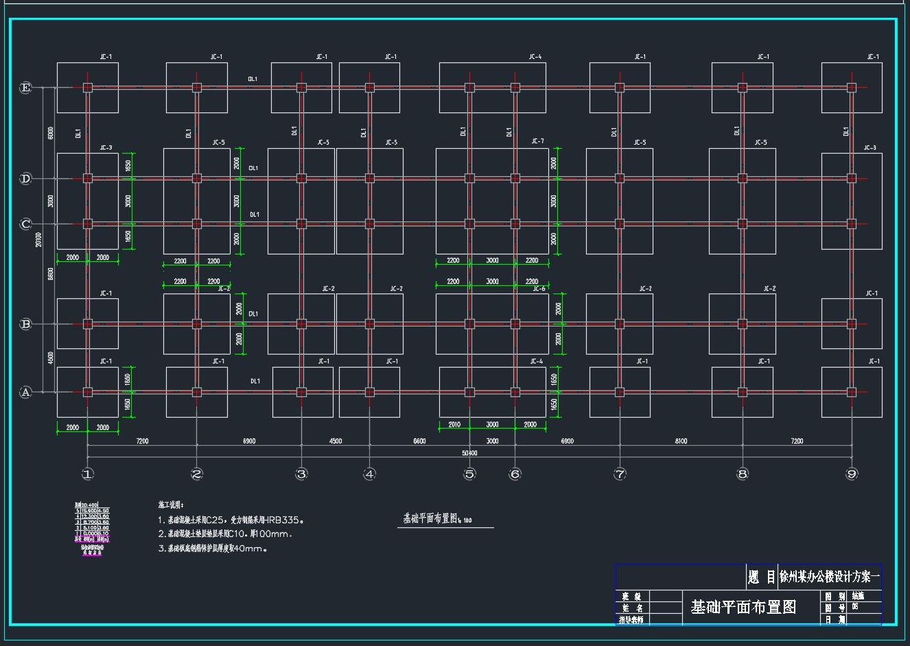 ���5240ƽ������ĳ�칫¥���(������ͼ�ṹͼ)