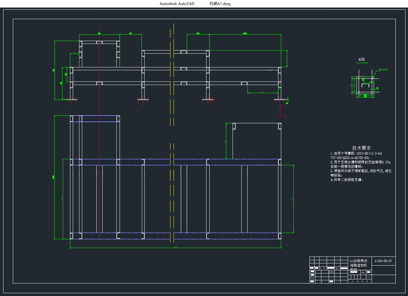 G120͸ִʽ(CADͼװͼ)