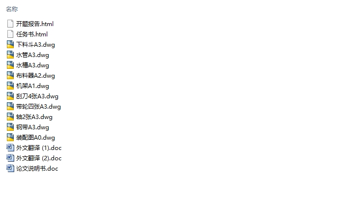 G120͸ִʽ(CADͼװͼ)