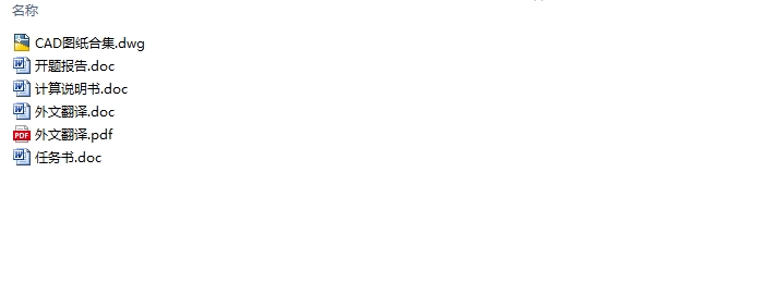 ����XX��ס¥�߲㽨����ˮ��ˮ���(��CADͼ)