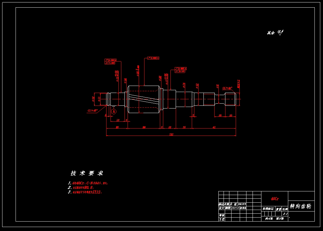 �綯���������ת��ϵͳ�����о�(��CADͼ)
