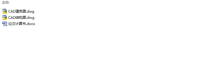 ���5687ƽ������ĳ��ѧ��ѧ¥���(������ͼ�ṹͼ)