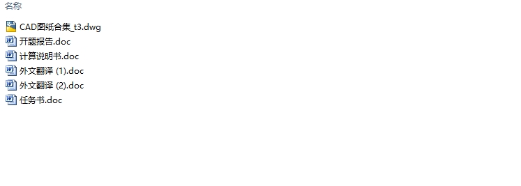 ������ĳ���������г��յ�ϵͳ���(��CADͼ)