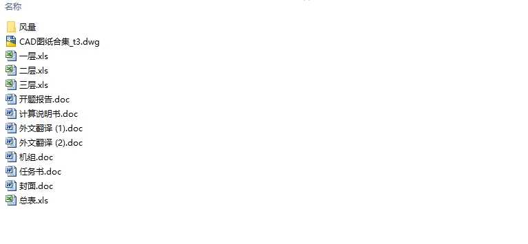 ����������շ��ֽ���ѵ�����ؿյ����(��CADͼ)