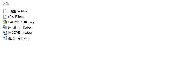 ʮ������ĳ�����з���¥(�ۺϰ칫¥)���(������ͼ�ṹͼ)