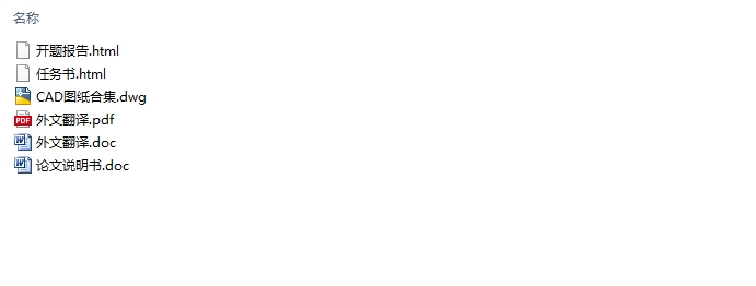 ��ɽ��ĳ��ҵ�ۺ�¥�������(��CADͼ)