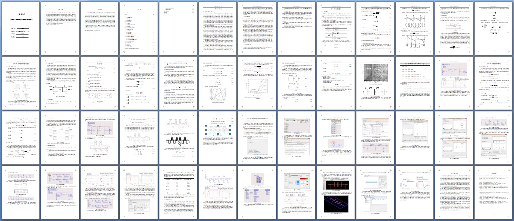 һ�ֻ���ADS��΢����ͨ�˲������