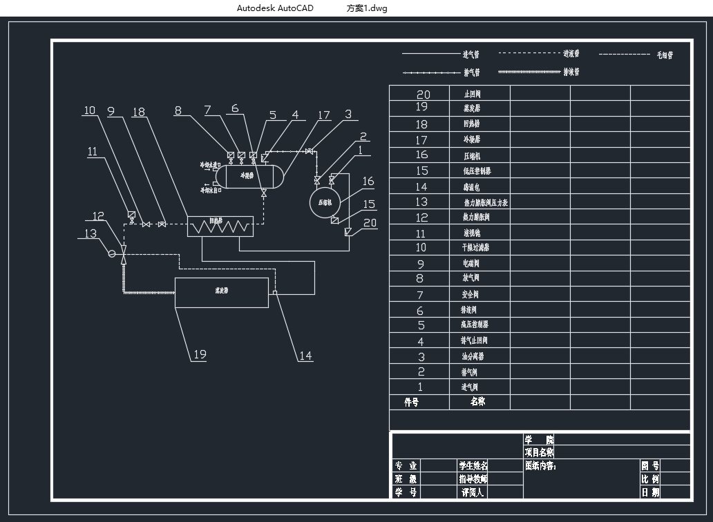 80kw直接蒸发式空调制冷机组设计(含CAD图)