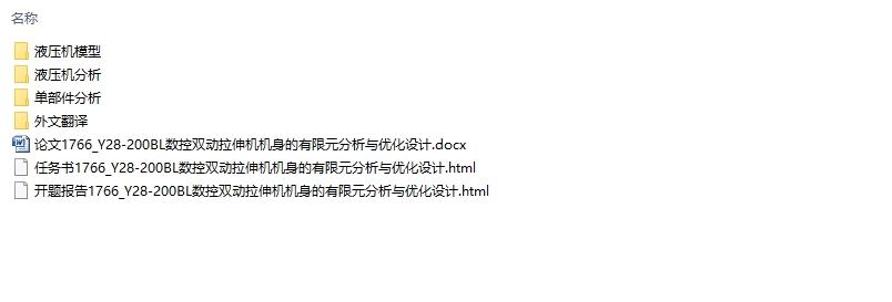 Y28-BL����˫�����������������Ԫ�������Ż�