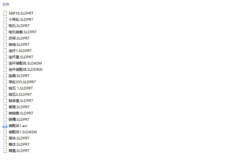 ��Ҷ�񶯳��λ��ṹ������ϵͳ���(��CADͼ,SolidWorks��άͼ)