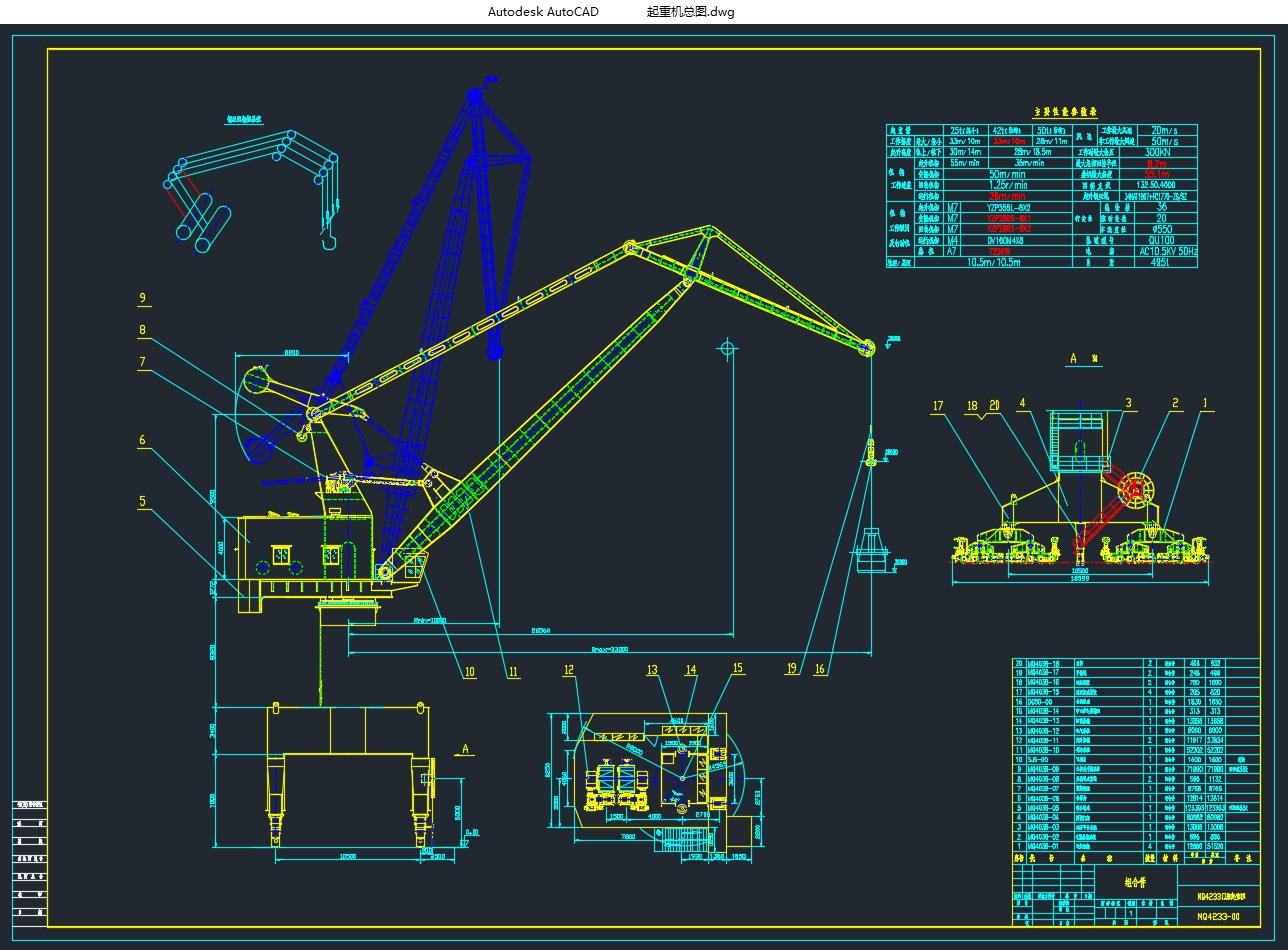 42t-33m����ʽ���ػ�����������ת̨�ṹ���������