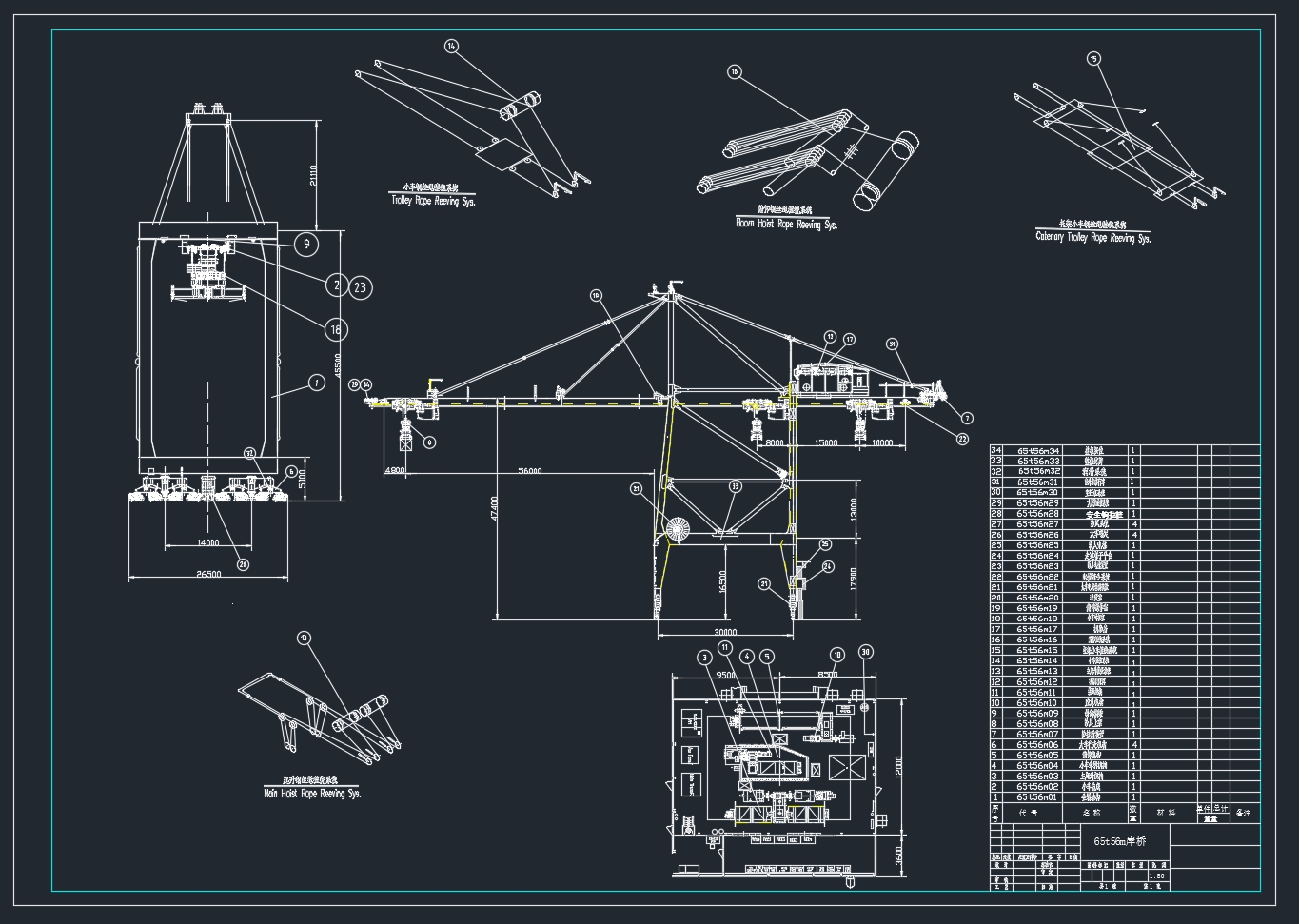 65t/56m��װ��װж��ǰ������Ƽ���ά��ģ(��CADͼ,Creo��άͼ)