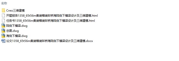 ���˼�ʻС���ƶ�ϵͳ���(��CADͼ,Creo��άͼ)