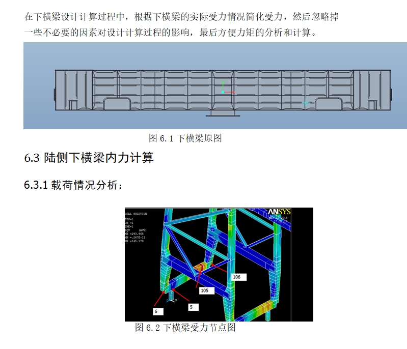 ���˼�ʻС���ƶ�ϵͳ���(��CADͼ,Creo��άͼ)