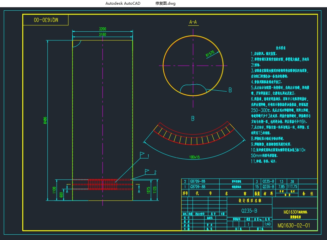 �������ػ����������˽����ṹʧЧ�޸���Ƽ��豸�����Բ������