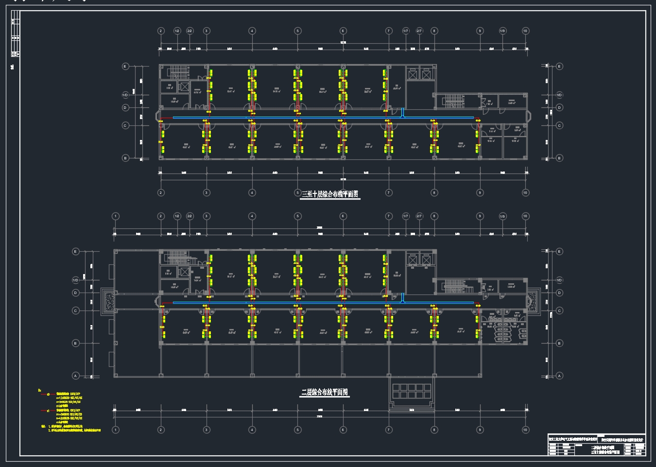 ����XX�������޹�˾�칫¥���ܻ����(��CADͼ)