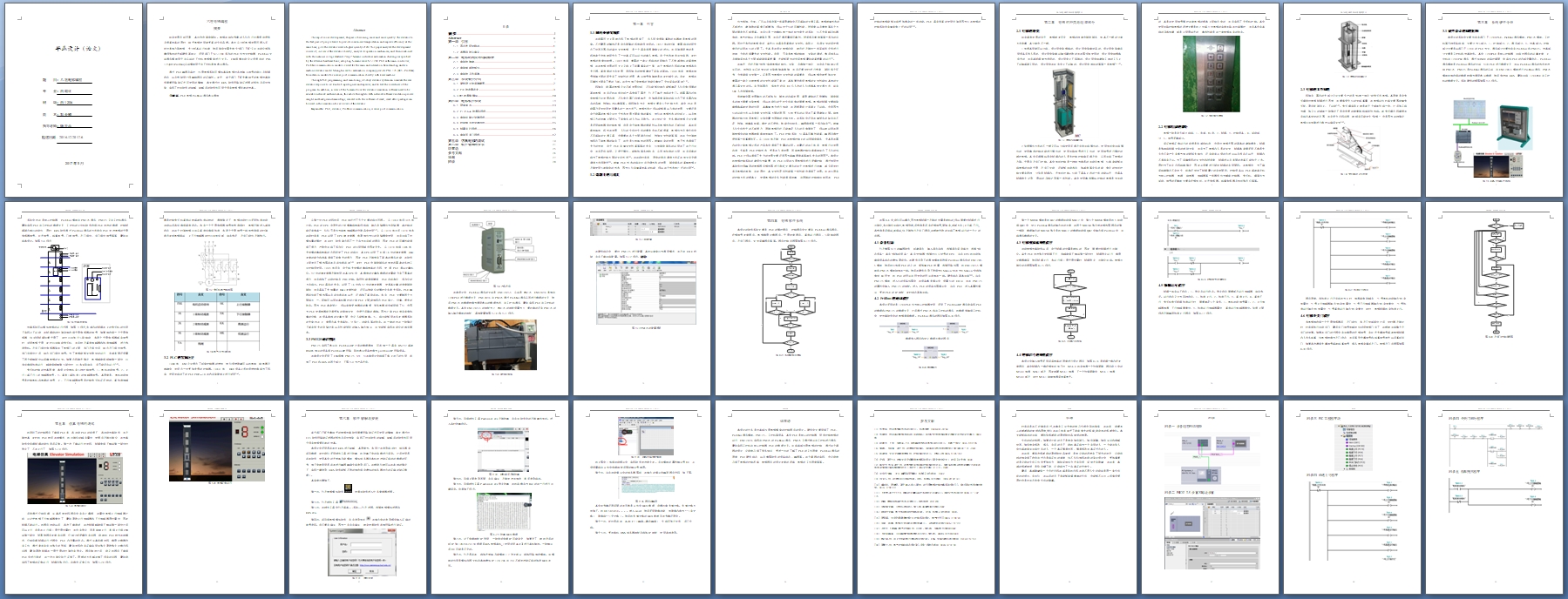 ����PLC������ݱ�̵����