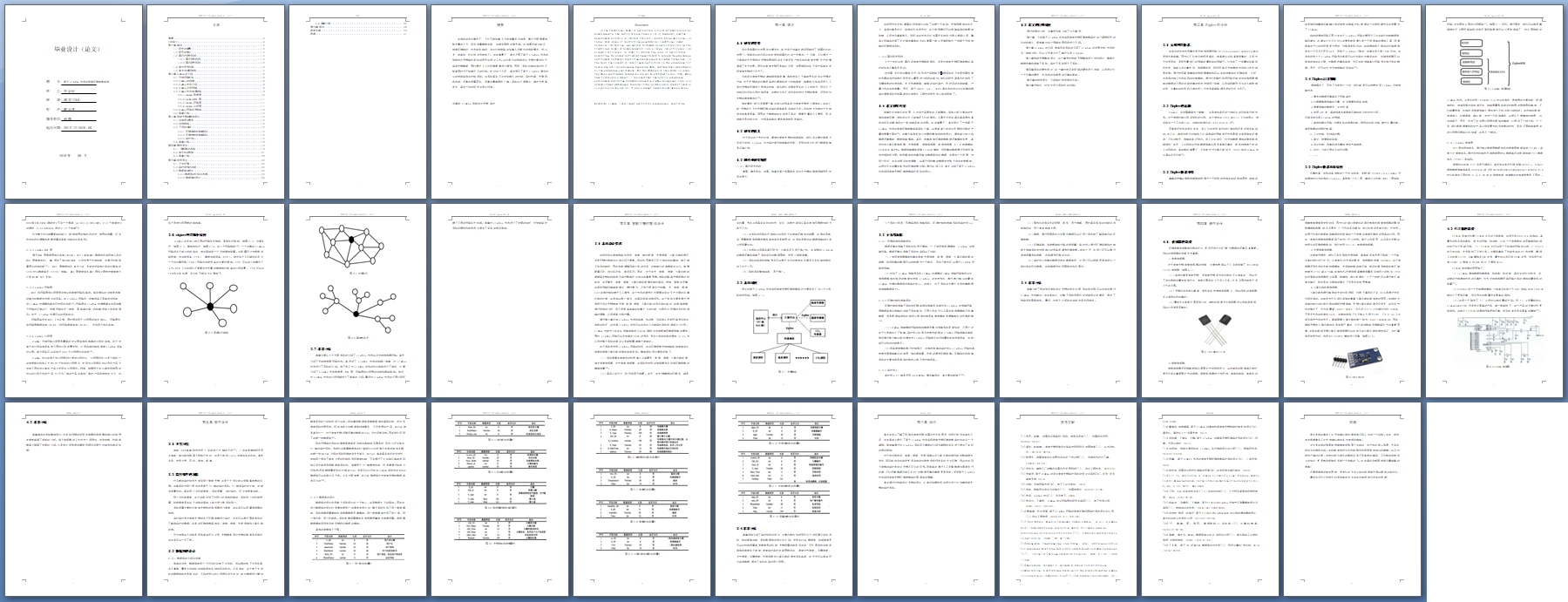 ����ZigBee���������һ����������