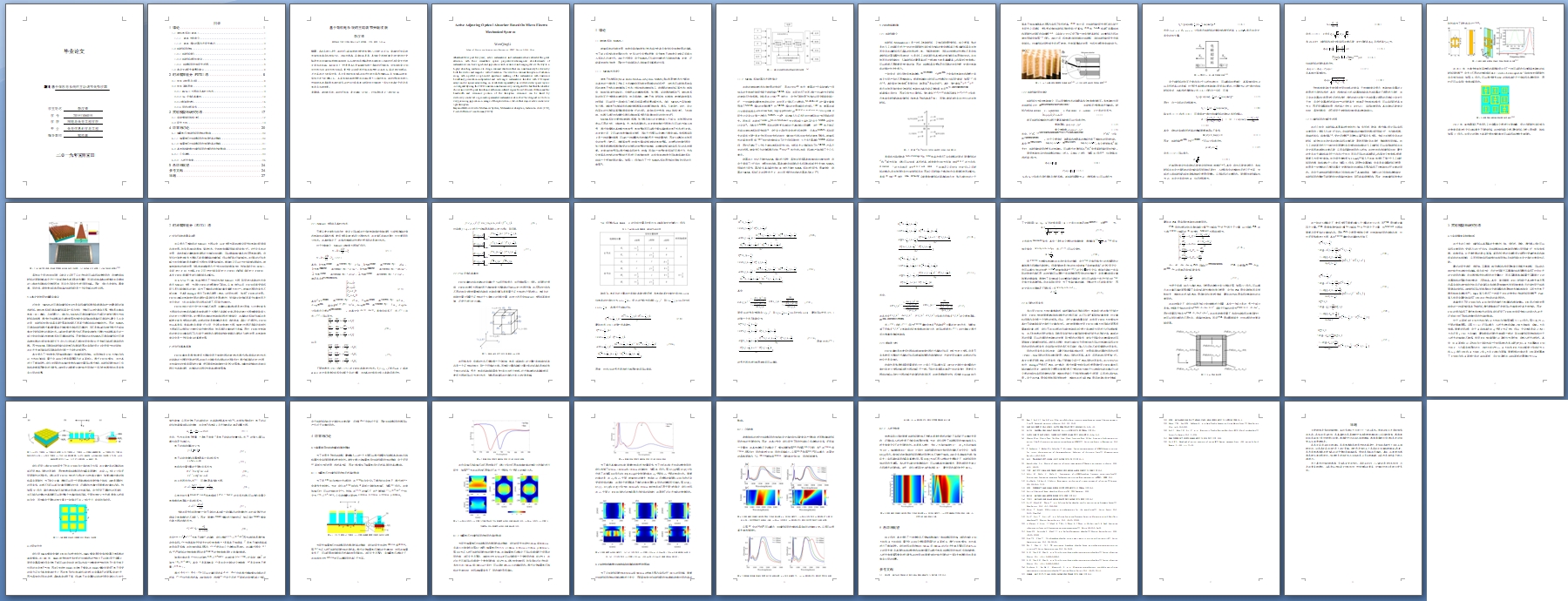 ����΢����ϵͳ���������ڹ�������