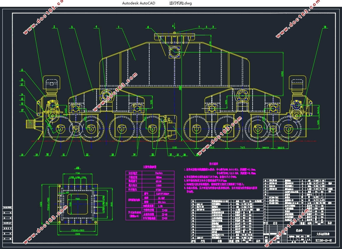 1200��/Сʱж���������л������(��CADͼ)