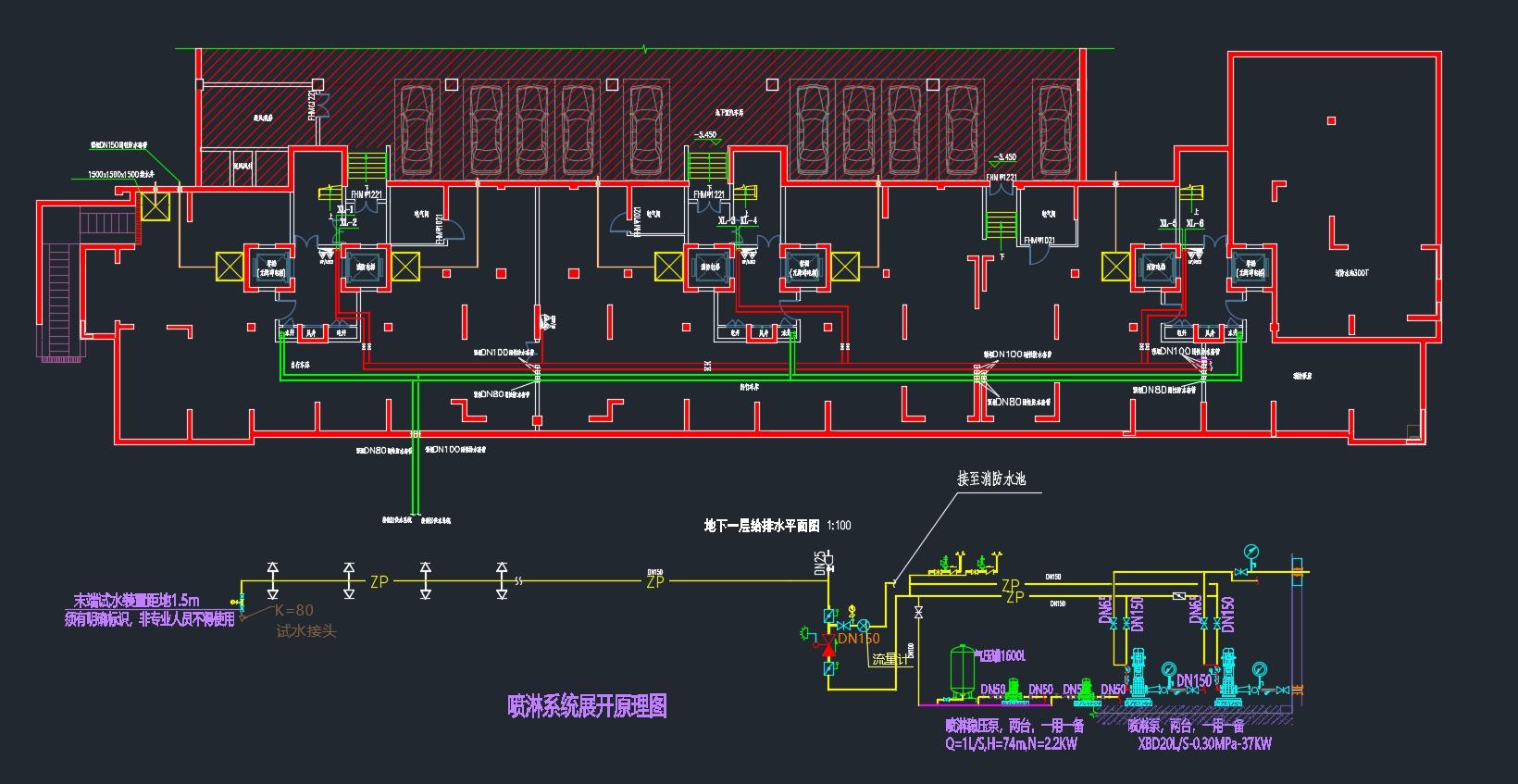 扬州某高层住宅楼建筑给排水设计(含CAD图)