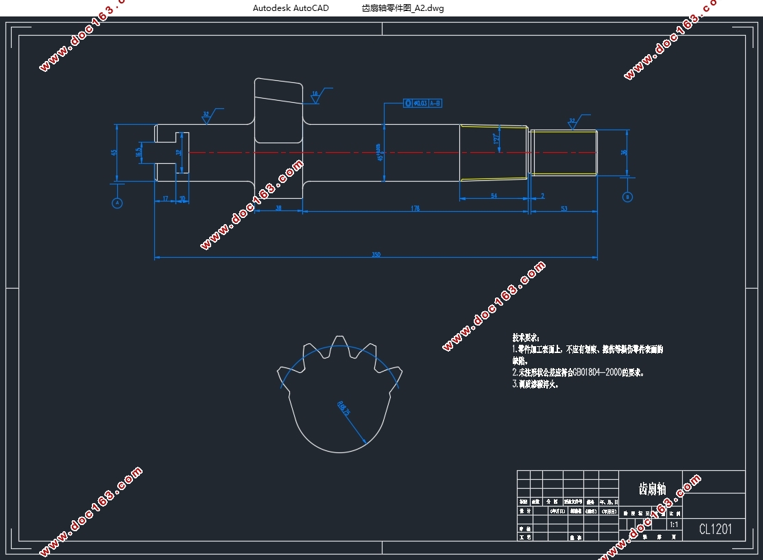 重型载货汽车双前桥转向系统设计与分析(含CAD图)