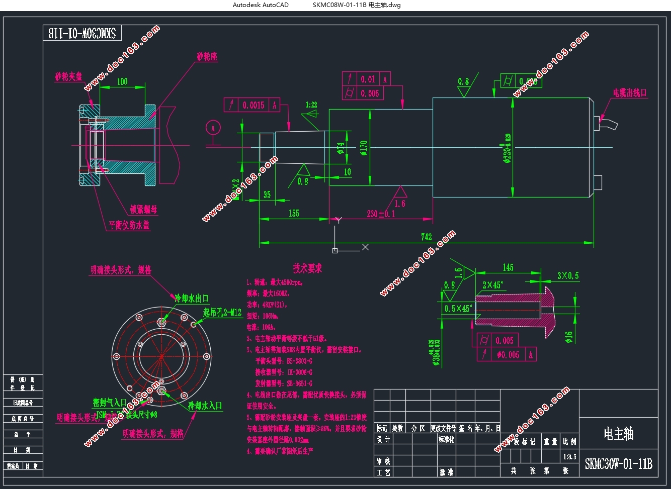 ����ĥ�ݻ������������Է���(��CADͼ)