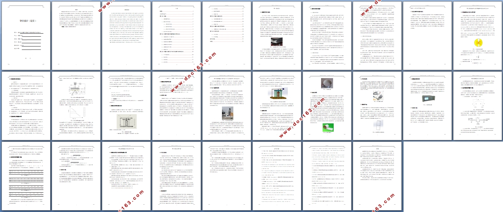 晶体与金属材料接触对间接触热阻的结构设计(含CAD图)