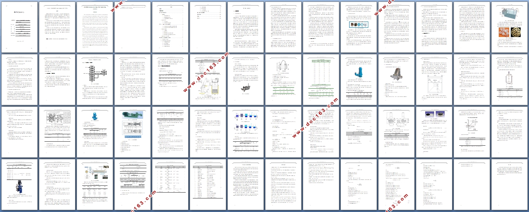 50m3/d ������ֳ��ˮSBR+MBBR �����������(��CADͼ)
