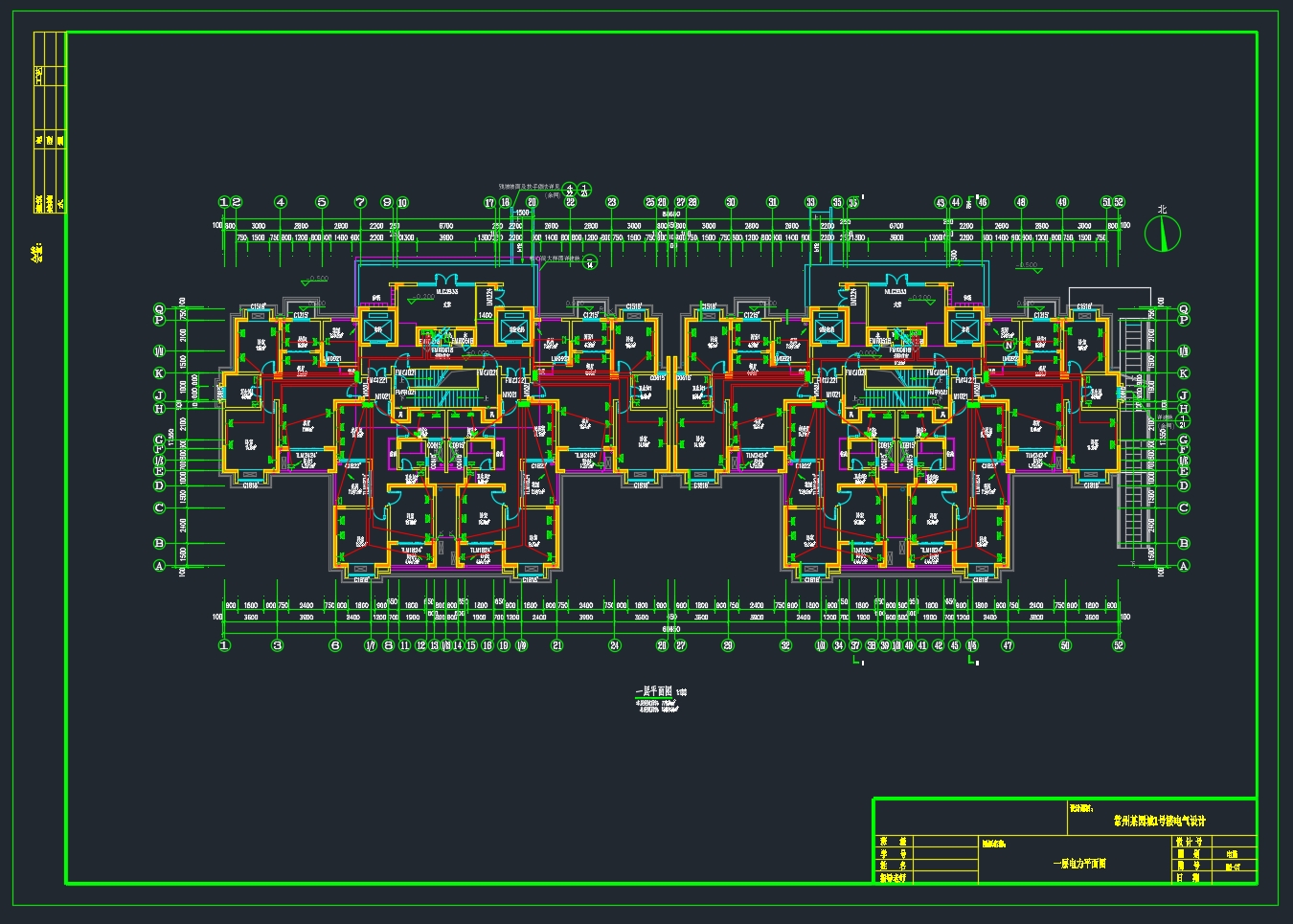 常州某高层住宅小区电气设计(含CAD图)