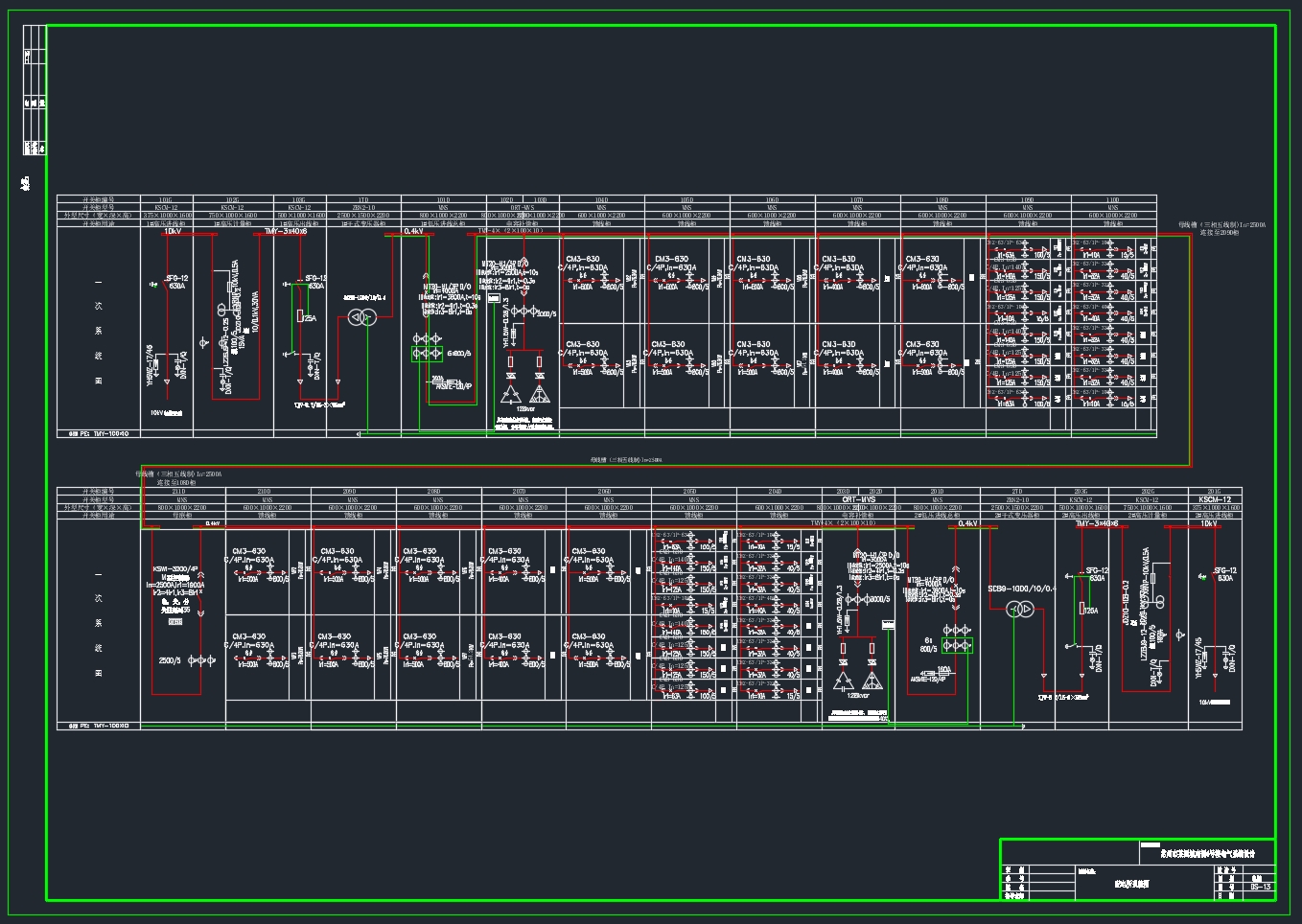 常州市某高层住宅楼电气系统设计(含CAD图)