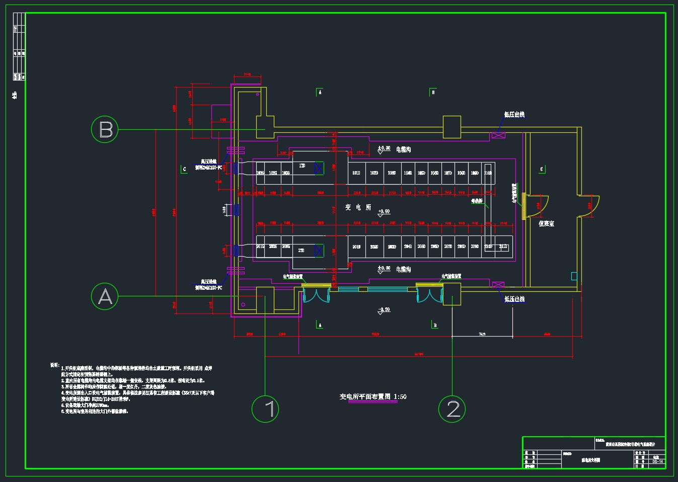 常州市某高层住宅楼电气系统设计(含CAD图)