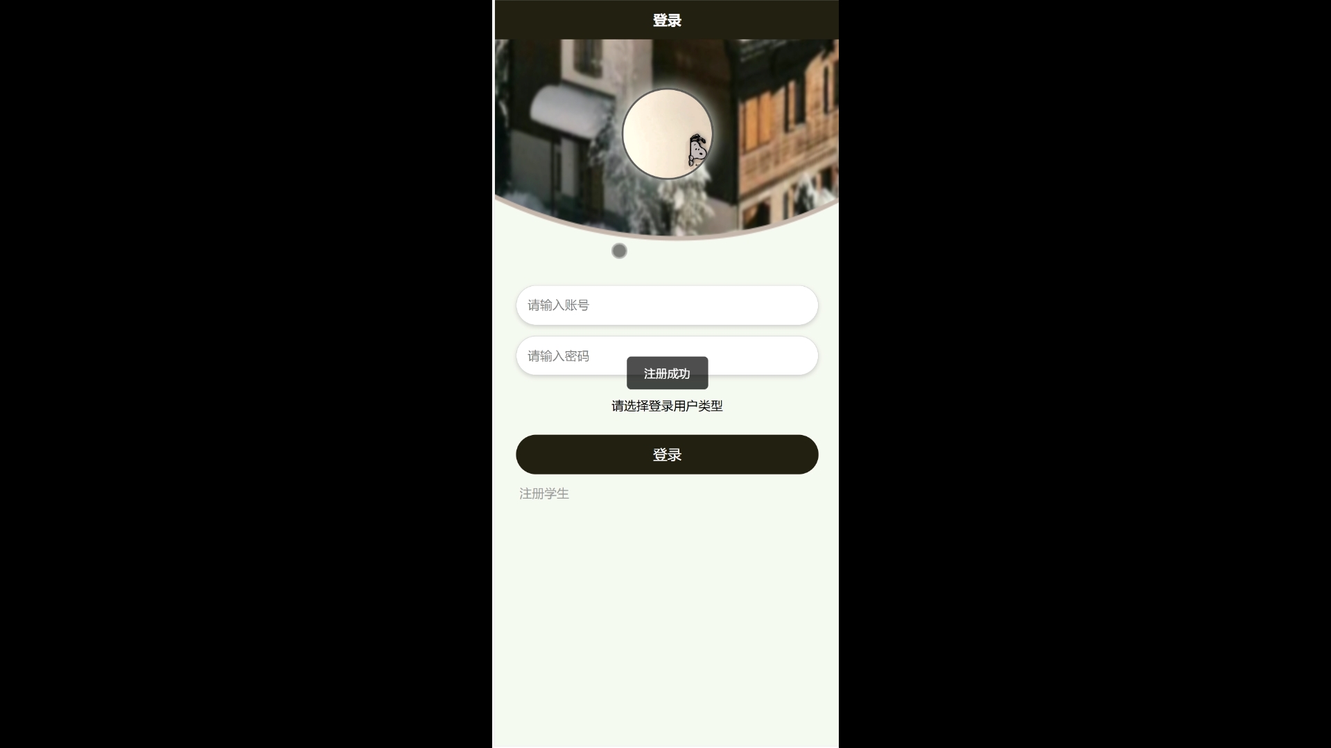 ΢��С�����Уѧ��ʵϰ��������ϵͳ���(SpringBoot,MySQL)