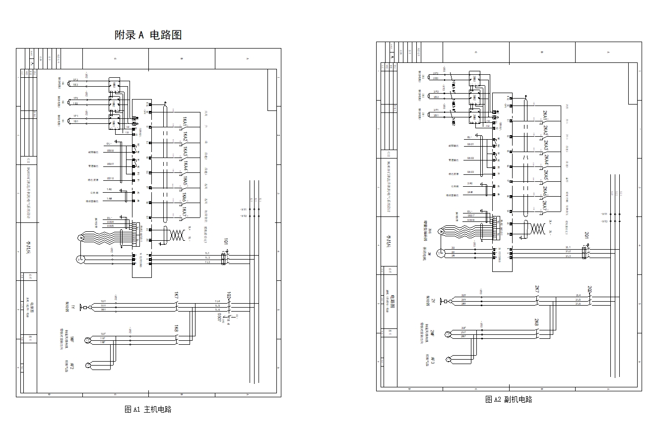 MQ4038�Ż�������������ϵͳ���(��CADͼ,ŷķ��PLC)