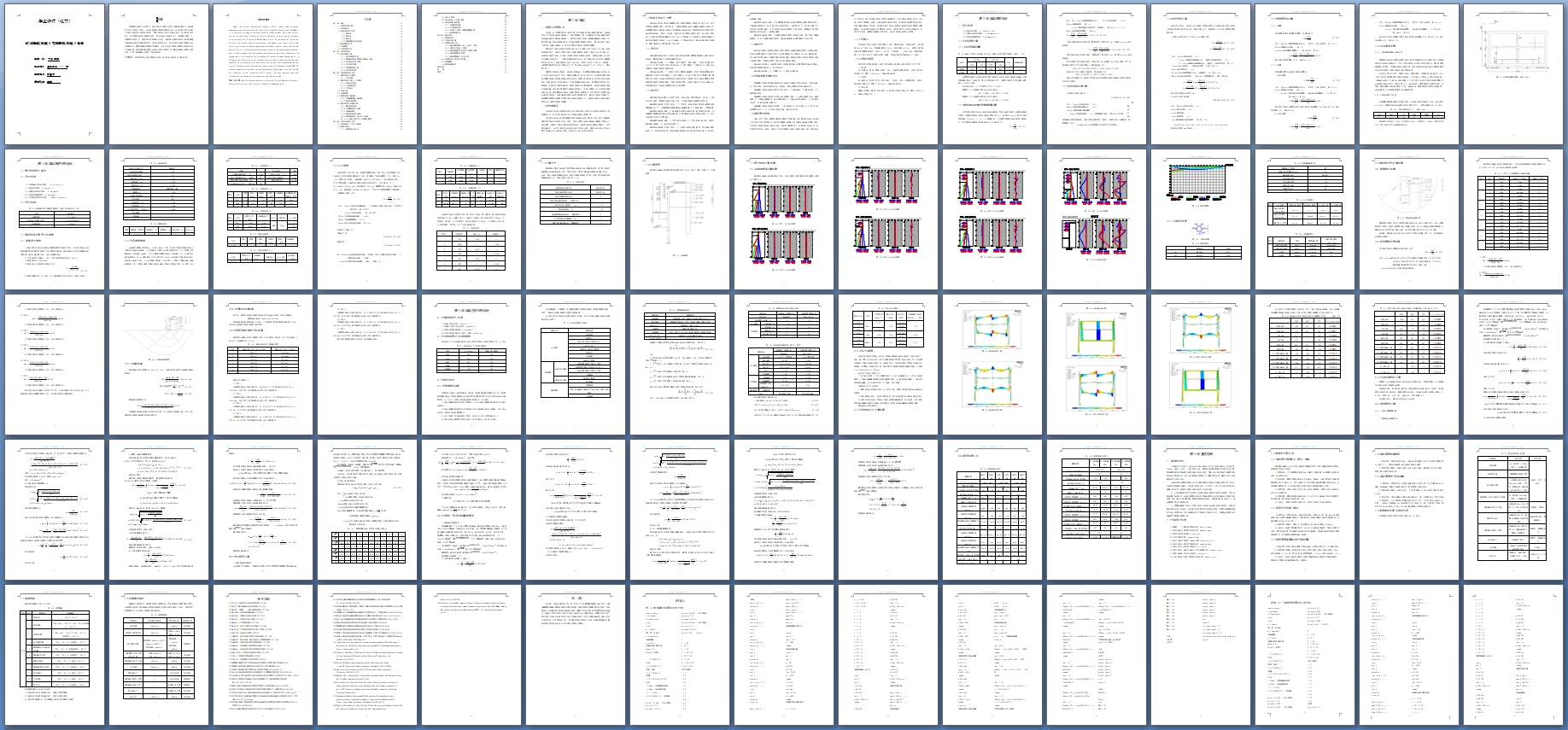 �人�����ͨ8���ߵ�����վF���(��CADͼ)