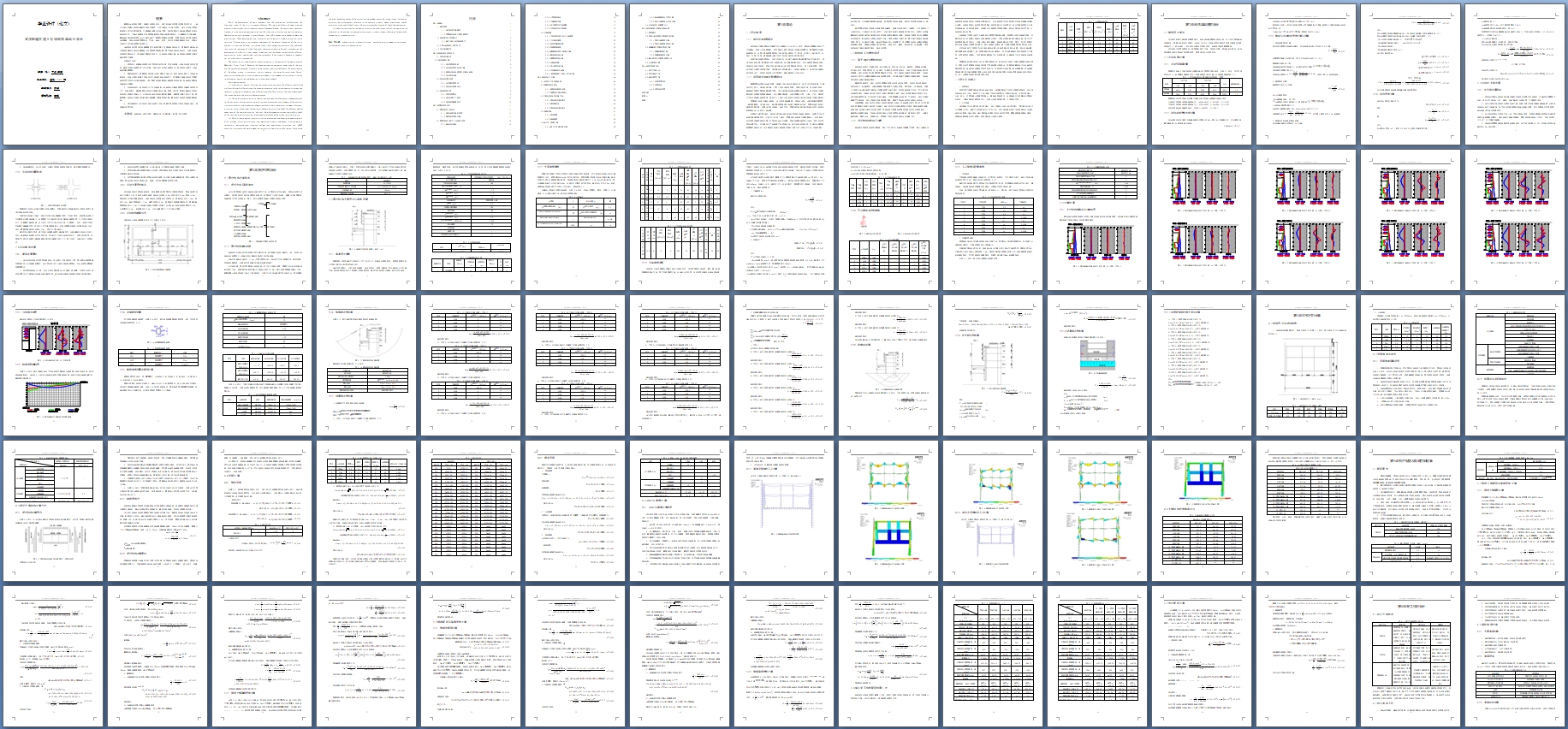 �人�����ͨ8���ߵ�����վB���(��CADͼ)