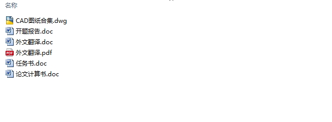 �Ϻ�������������վͨ��յ��������(��CADͼ)