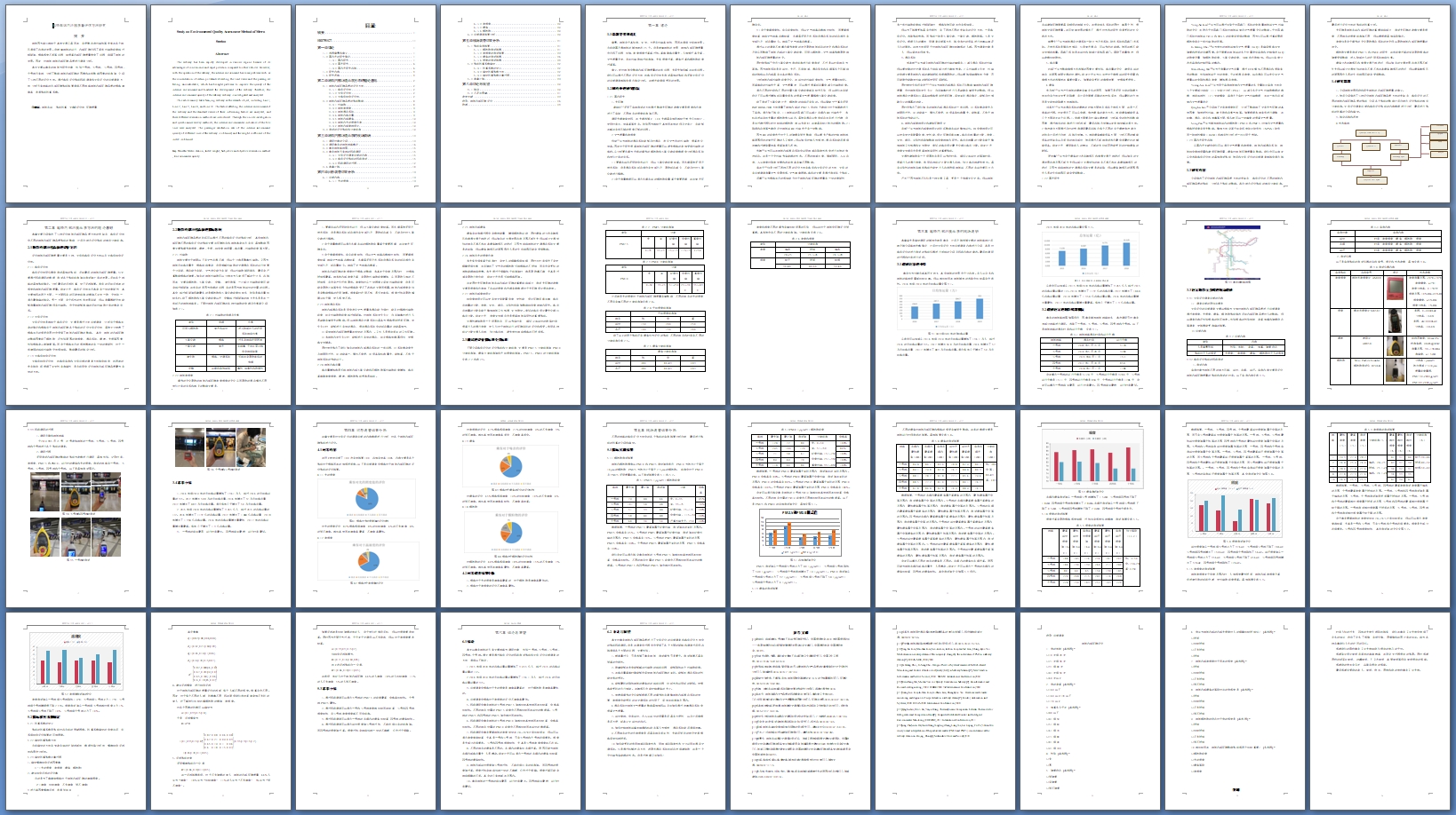 ������վ�ڻ����������������о�